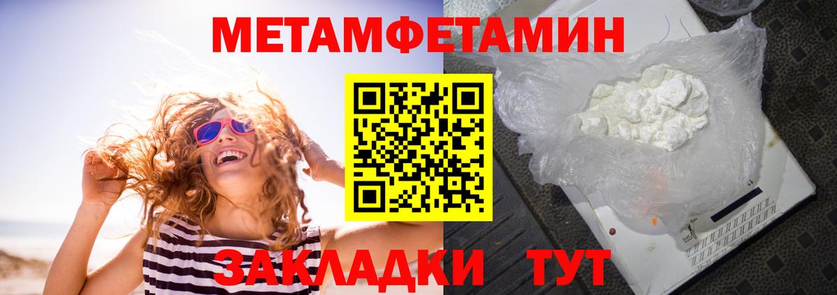 АМФЕТАМИН 97% Верхняя Салда