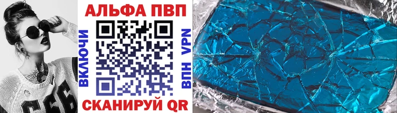 Альфа ПВП СК  Верхняя Салда 