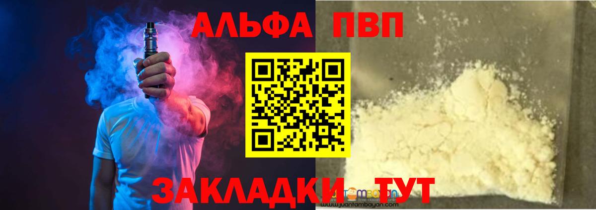 Alpha-PVP СК КРИС Верхняя Салда
