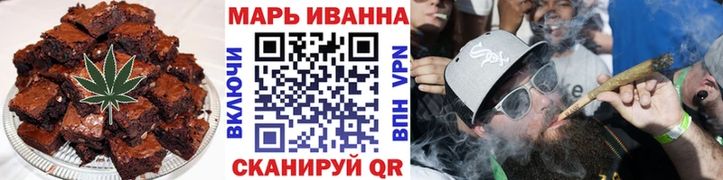 Печенье с ТГК марихуана  darknet как зайти  Верхняя Салда  купить  