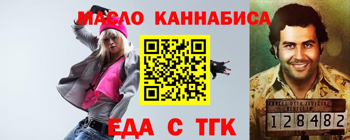 Canna-Cookies марихуана  Вход с VPN  Верхняя Салда 