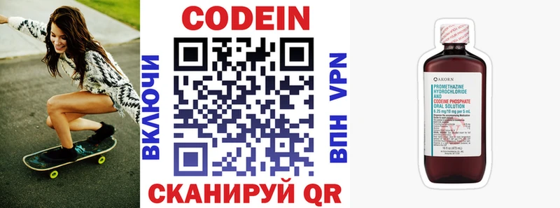 ссылка на мегу сайт  Верхняя Салда  Codein Purple Drank 