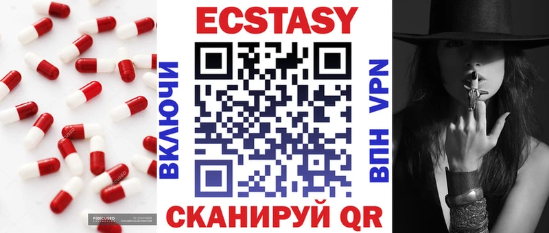 blacksprut как зайти  Верхняя Салда  ЭКСТАЗИ ешки 