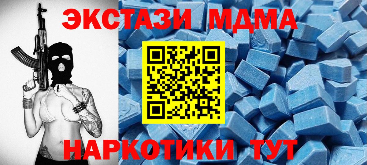 ЭКСТАЗИ Punisher Верхняя Салда