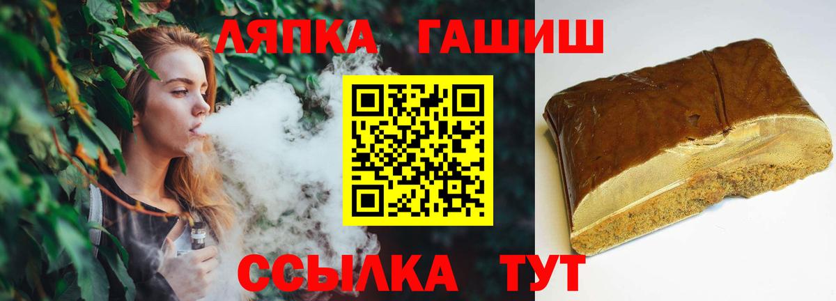 ГАШИШ гашик Верхняя Салда