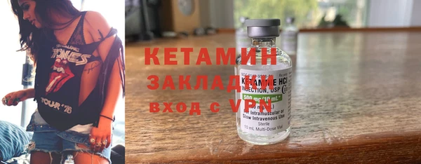 гашик Армянск