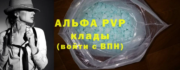 mdpv Аркадак