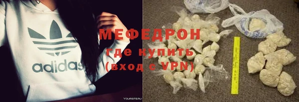гашик Армянск