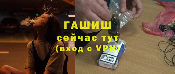 альфа пвп VHQ Арсеньев