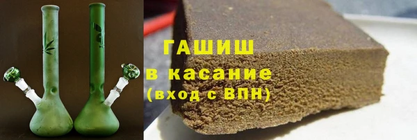 альфа пвп VHQ Арсеньев