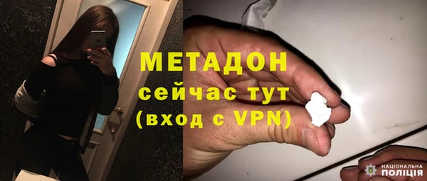 альфа пвп VHQ Арсеньев