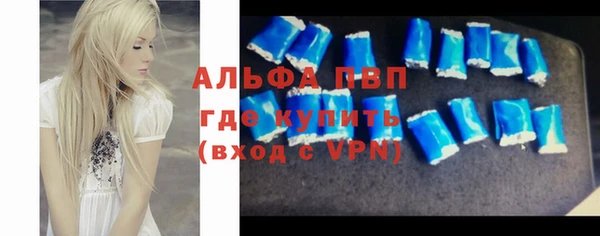 альфа пвп VHQ Арсеньев
