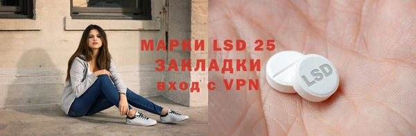 альфа пвп VHQ Арсеньев