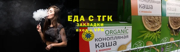 mdpv Аркадак