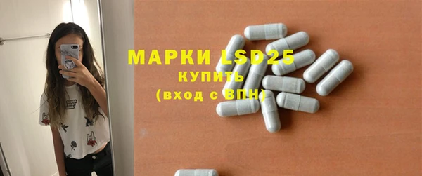 альфа пвп VHQ Арсеньев