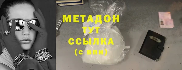 альфа пвп VHQ Арсеньев