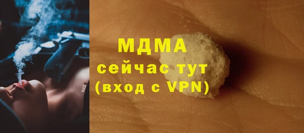 альфа пвп VHQ Арсеньев