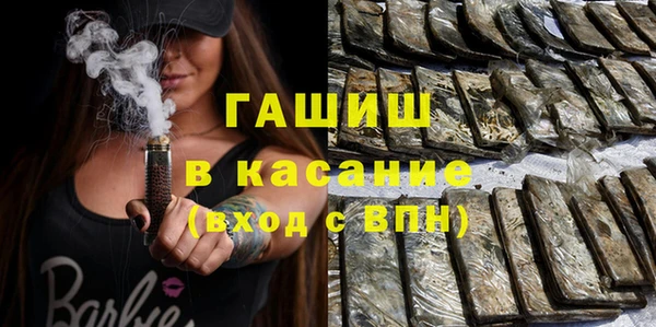 гашик Армянск
