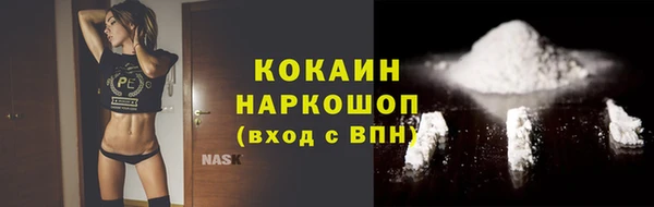 альфа пвп VHQ Арсеньев