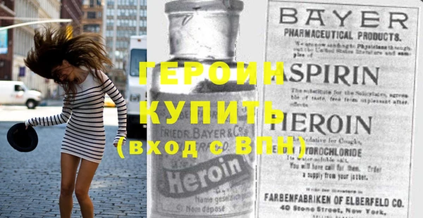 гашик Армянск