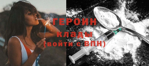 mdpv Аркадак