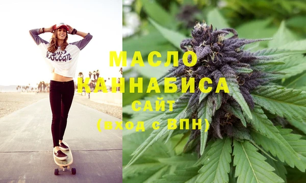 гашик Армянск