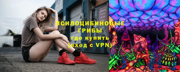 альфа пвп VHQ Арсеньев