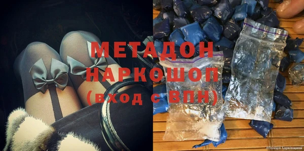 гашик Армянск