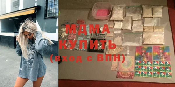 mdpv Аркадак