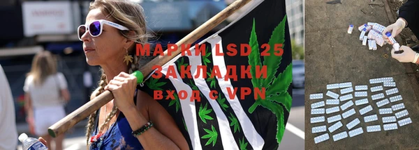 гашик Армянск