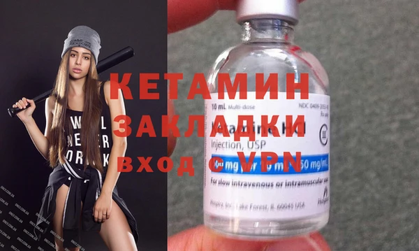 альфа пвп VHQ Арсеньев