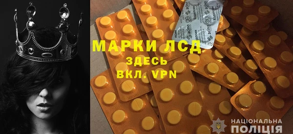 гашик Армянск