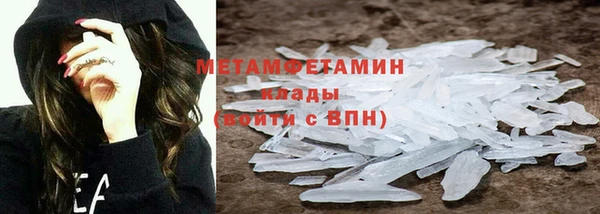 гашик Армянск