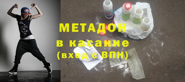 mdpv Аркадак