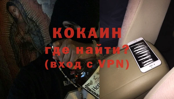 гашик Армянск