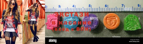 альфа пвп VHQ Арсеньев