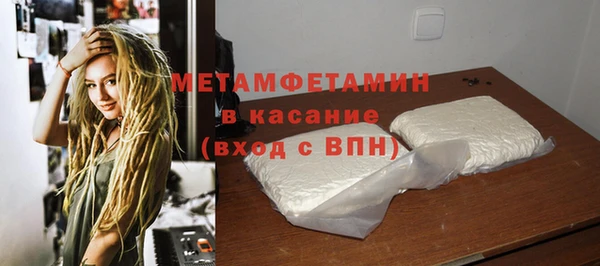 гашик Армянск