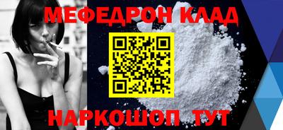 МДПВ Мариинск