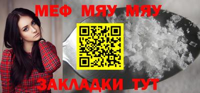 2c-b Малгобек