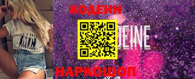 2c-b Малгобек