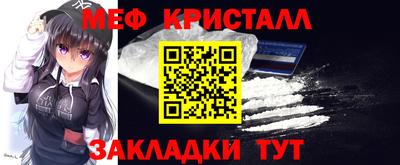 2c-b Малгобек