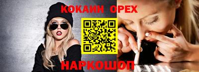 2c-b Малгобек