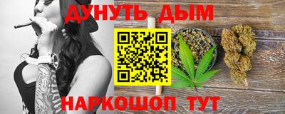 2c-b Малгобек