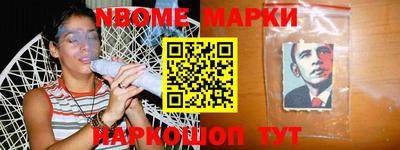 2c-b Малгобек
