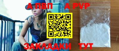 МДПВ Мариинск