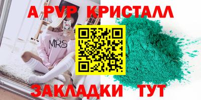 2c-b Малгобек
