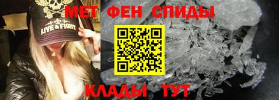 2c-b Малгобек