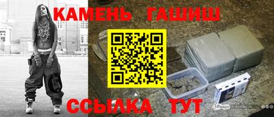 2c-b Малгобек
