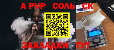 2c-b Малгобек