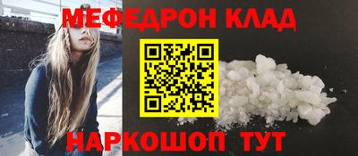 2c-b Малгобек